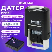 Датер-мини ОФИСМАГ, месяц цифрами, оттиск 22х4 мм, "Printer 7810 BANK", 271926