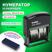 Нумератор 13-разрядный, оттиск 42х3,8 мм, синий, TRODAT 48313, корпус черный, 53198