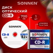 Диск CD-R SONNEN, 700 Mb, 52x, Slim Case (1 штука), 512572