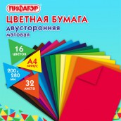 Цветная бумага А4 2-сторонняя газетная, 32 листа 16 цветов, на скобе, ПИФАГОР, 200х280 мм, "Город", 113543