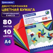 Цветная бумага А4 ТОНИРОВАННАЯ В МАССЕ, 80 листов 10 цветов, склейка, 80 г/м2, BRAUBERG, 113503