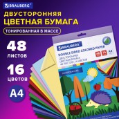 Цветная бумага А4 ТОНИРОВАННАЯ В МАССЕ, 48 листов 16 цветов, склейка, 80 г/м2, BRAUBERG, 113504