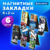 Закладки для книг МАГНИТНЫЕ, "RETRO CARS", набор 6 шт., 60x20 мм, BRAUBERG, 113158