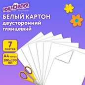 Картон белый А4 МЕЛОВАННЫЙ EXTRA (белый оборот), 7 листов папка, ЮНЛАНДИЯ, 200х290 мм, "ТИГРАША", 111310