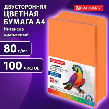 Бумага цветная BRAUBERG, А4, 80 г/м2, 100 л., интенсив, оранжевая, для офисной техники, 112452