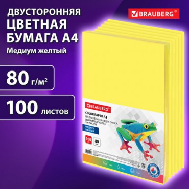 Бумага цветная BRAUBERG, А4, 80 г/м2, 100 л., медиум, желтая, для офисной техники, 112454