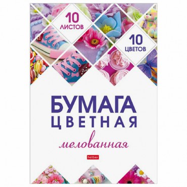 Цветная бумага А4 мелованная, 10 листов 10 цветов, папка, HATBER, "Мозаика", 195х280 мм, 10Бц4м_24269