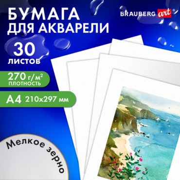 Бумага для акварели А4, 30 л., мелкое зерно, 270 г/м2, BRAUBERG ART CLASSIC, "Девушка", 114401