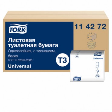 Бумага туалетная TORK (Система Т3) КОМПЛЕКТ 40 шт., Universal, листовая, 250 л., 11х23 см, 1-слойная, 114272