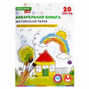 Бумага для акварели А4 в папке, 20 л., 200 г/м2, индивидуальная упаковка, BRAUBERG KIDS, "Я рисую мир", 115156