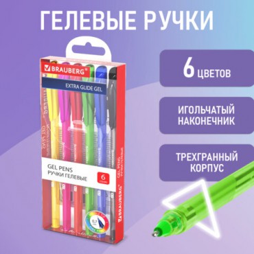 Ручки гелевые BRAUBERG "Extra Glide Gel", НАБОР 6 ЦВЕТОВ, трехгранные, игольчатый наконечник 0,7 мм, линия 0,5 мм, 144078