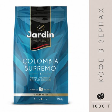 Кофе в зернах JARDIN "Colombia Supremo" 1 кг, арабика 100%, 0605-8