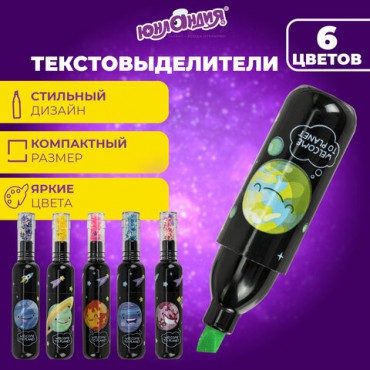 Набор текстовыделителей 6 НЕОНОВЫХ ЦВЕТОВ, ЮНЛАНДИЯ "КОСМОС", линия 1-5 мм, 152512