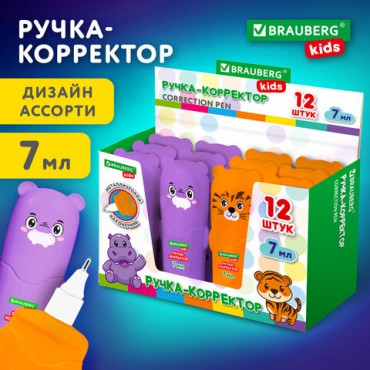 Ручка-корректор BRAUBERG KIDS "ЗВЕРЯТА", 7 мл, металлический наконечник, корпус ассорти, 272493