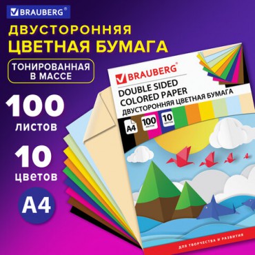 Цветная бумага А4 ТОНИРОВАННАЯ В МАССЕ, 100 листов 10 цветов, склейка, 80 г/м2, BRAUBERG, 210х297 мм, 124715